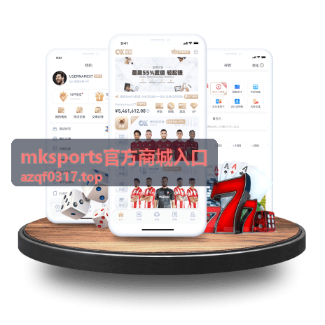 mksports官方商城入口 户外运动装备